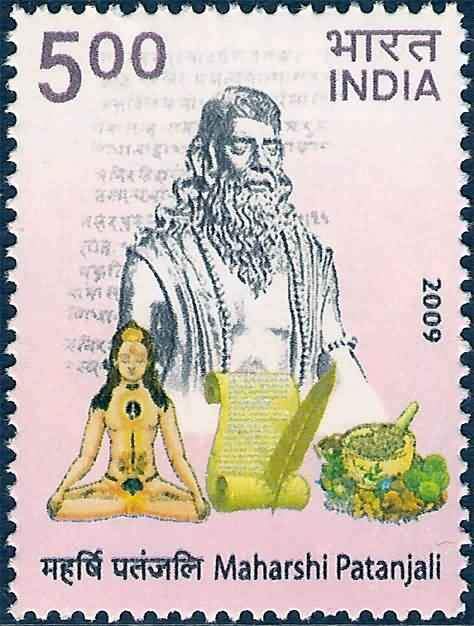 Commemorative Stamp of Patanjali - 2009